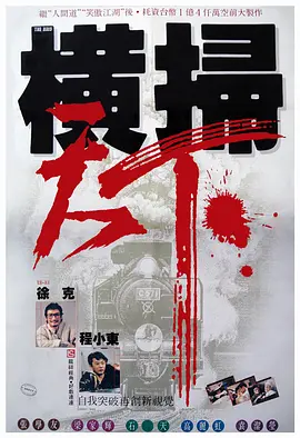 亚洲欧美另类在线