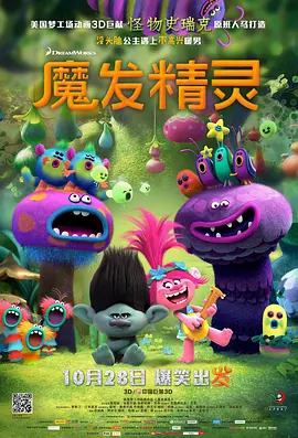 老师的兔子又大又软