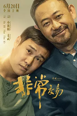 国产成人精品一区二区免费视频