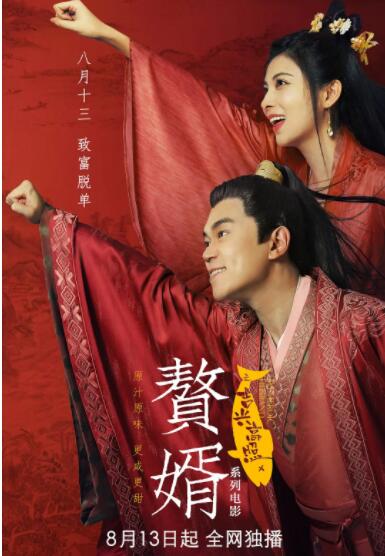 久久er国产精品免费观看1