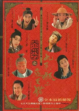 尚食电视剧免费观看