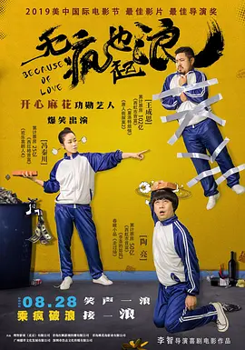 中国爱爱视频