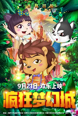 国产伦精品一区二区三区照片