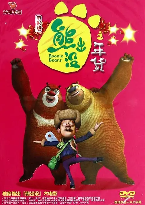 微星bios下载