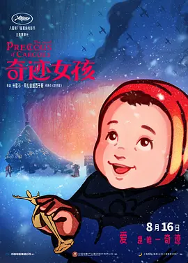 就爱啪啪网