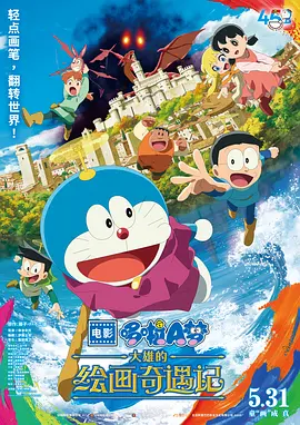 九九草