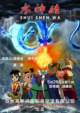 97蝌蚪