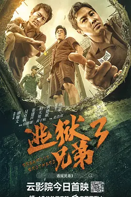 离婚女人的解放3