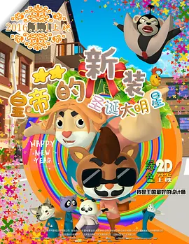 天天综合亚洲国产色