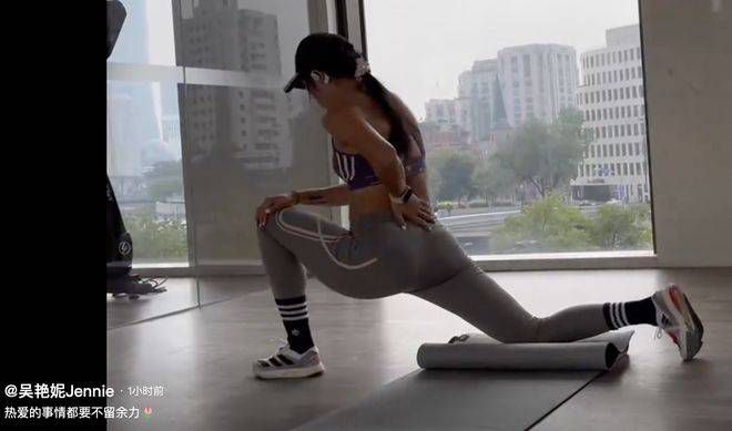结婚的女人