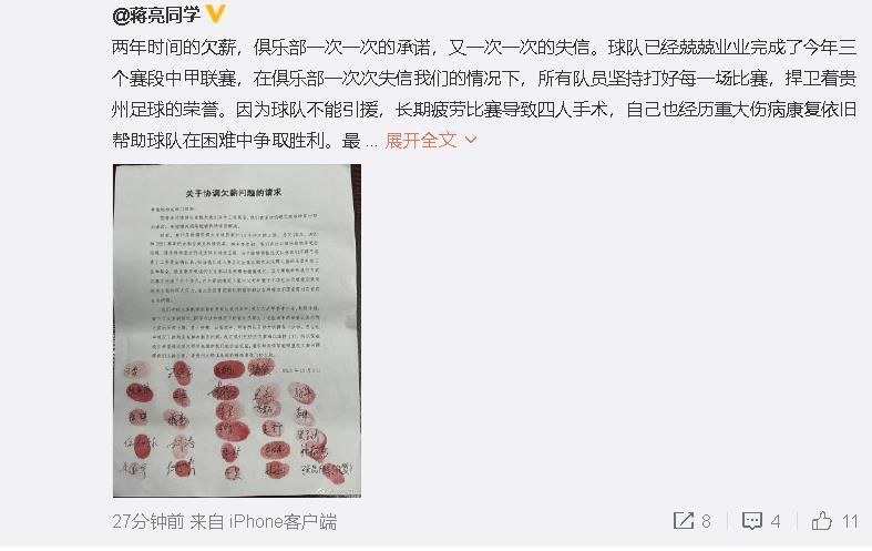 欧美精品国产一区二区