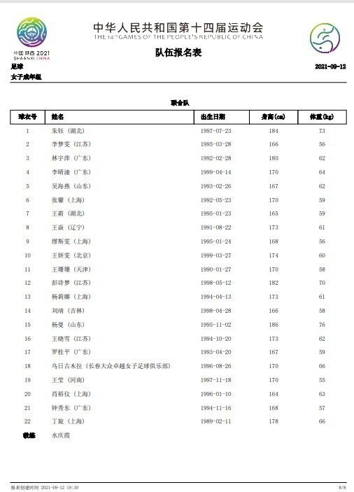 亚洲国产一