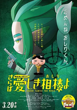 完美护士