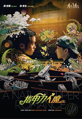 麻美由真番号