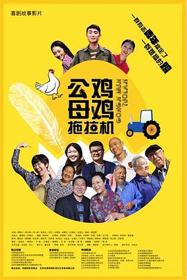 恋爱时光机