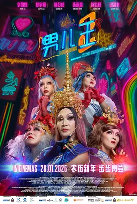孤独的季节