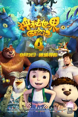 国产日韩欧美一区二区三区