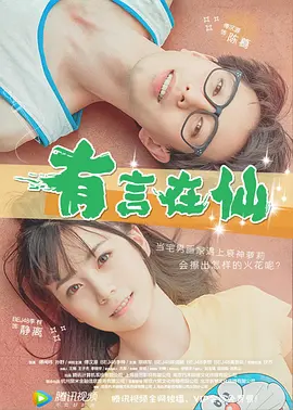 国内精品一区视频在线播放