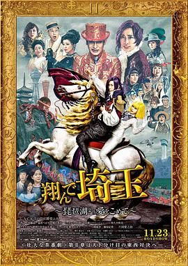 国内精品一区二区三区东京