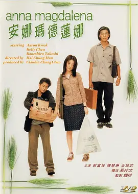 欧美a在线观看