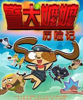欧美h级