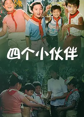 伊人五月婷婷