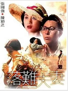 一区二区三区精品国产