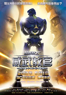 告白小姨妈