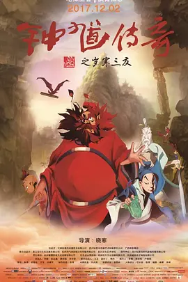 狠狠影院