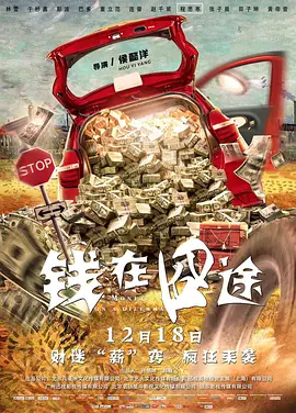 妻子朋友团聚2