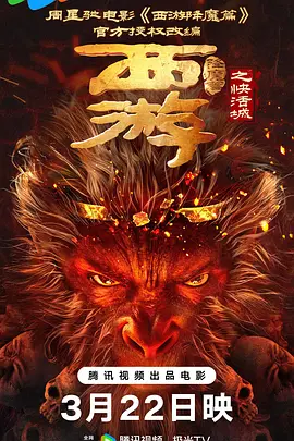 强伦女教师2