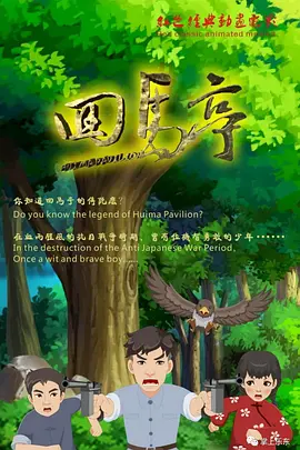亚洲日本高清成人aⅴ片