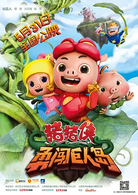 国产精品国三级国产aⅴ