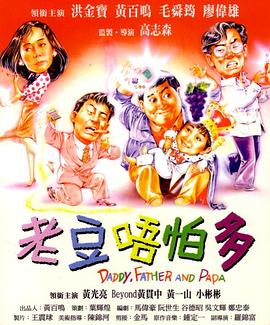 霸道总裁爱上我未删减版第1季