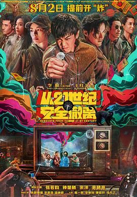 婷婷六月天激情