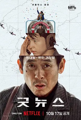 白夜追凶免费观看高清完整版
