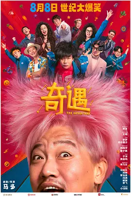 任你干精品