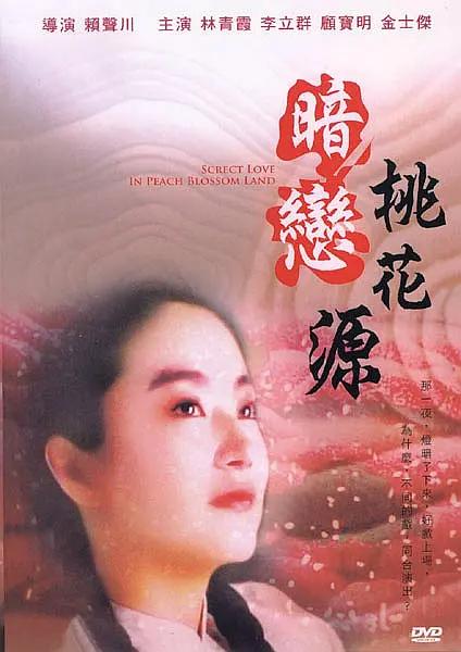 小姨子2
