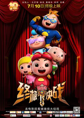 婷婷综合五月中文字幕欧美
