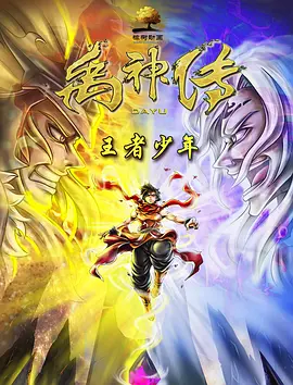 夜色私人影院永久入口