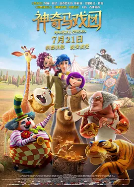 国产黄色片在线播放