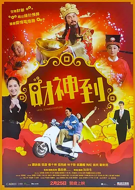 超碰娱乐