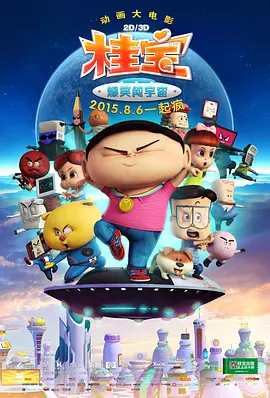 国产蜜桃一区二区三区在线观看