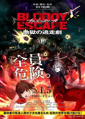 色哟哟日韩精品