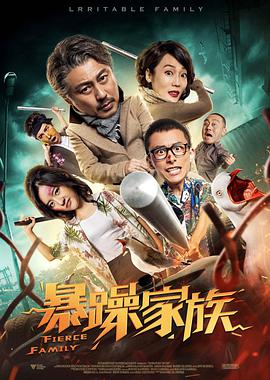 国产精品综合激情