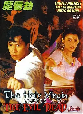 丈母娘在洗澡