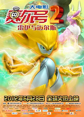 欧美大b