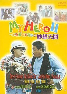 日本一二三不卡视频