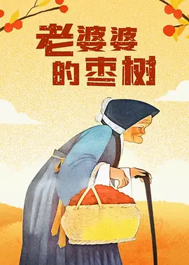 2019久久久高清456