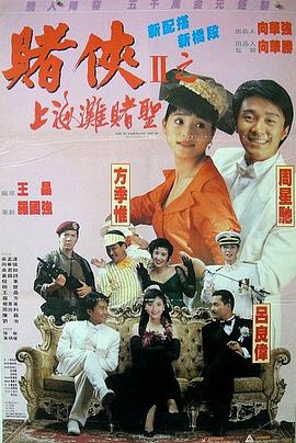 男女羞羞的视频